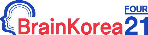 4단계BK21홈페이지