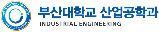 부산대학교 산업공학과