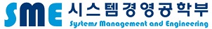 부경대학교 산업및데이터공학과