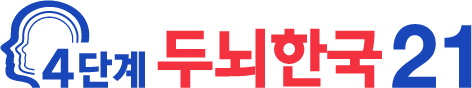 글로벌공급망혁신을주도하는창의적빅데이터인재양성