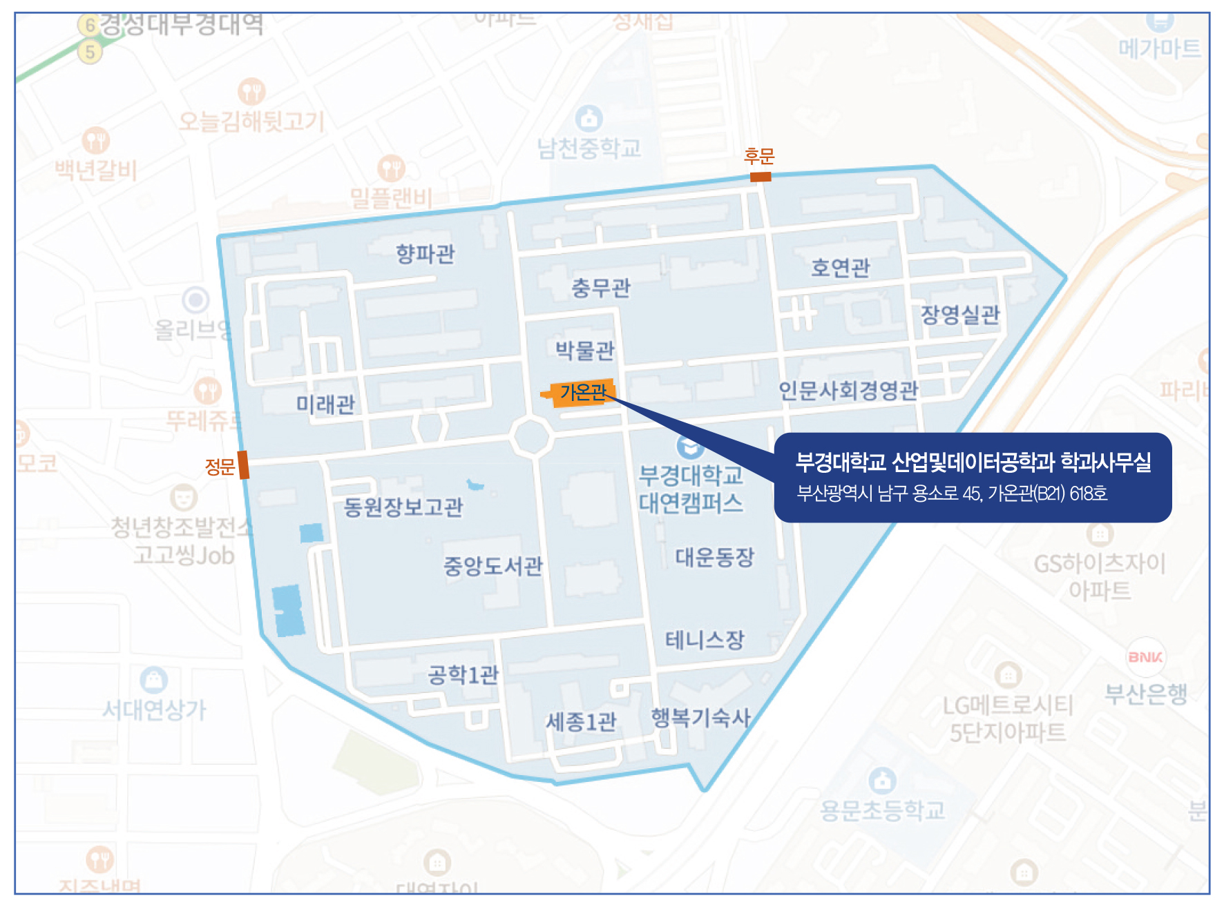 부경대학교 지도